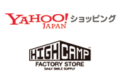 「ハイキャンプ」YAHOO!ショッピング店